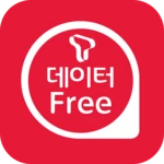 Logo of 데이터 Free Zone android Application 